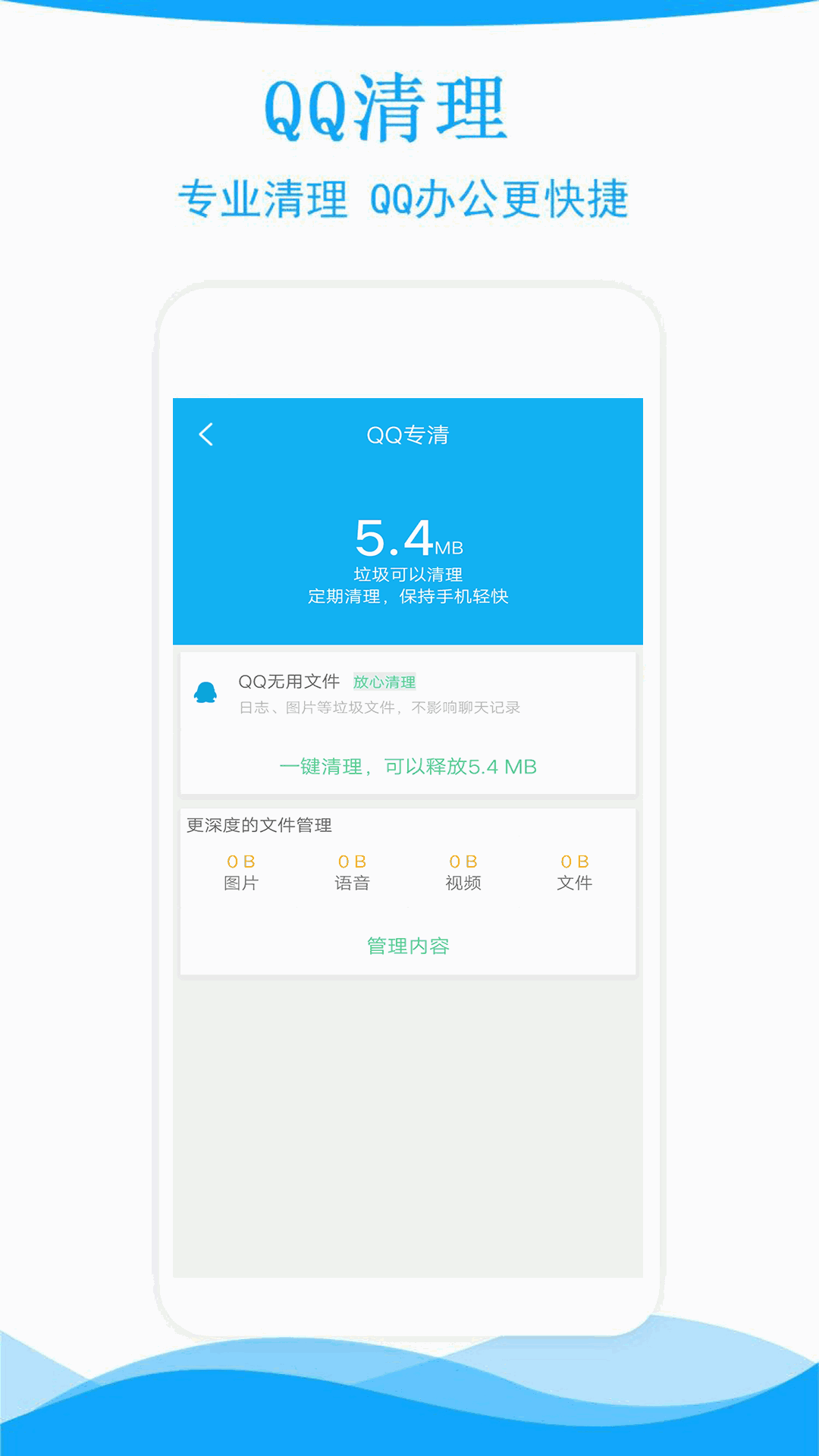 日韩三级片网站截图3