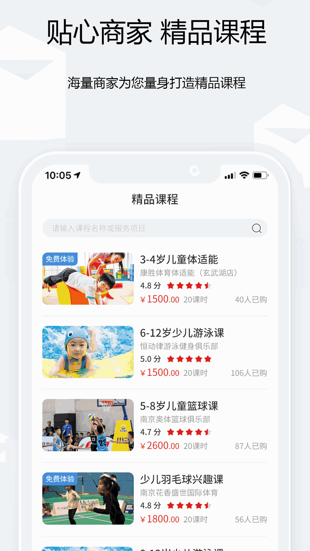 康宝截图2