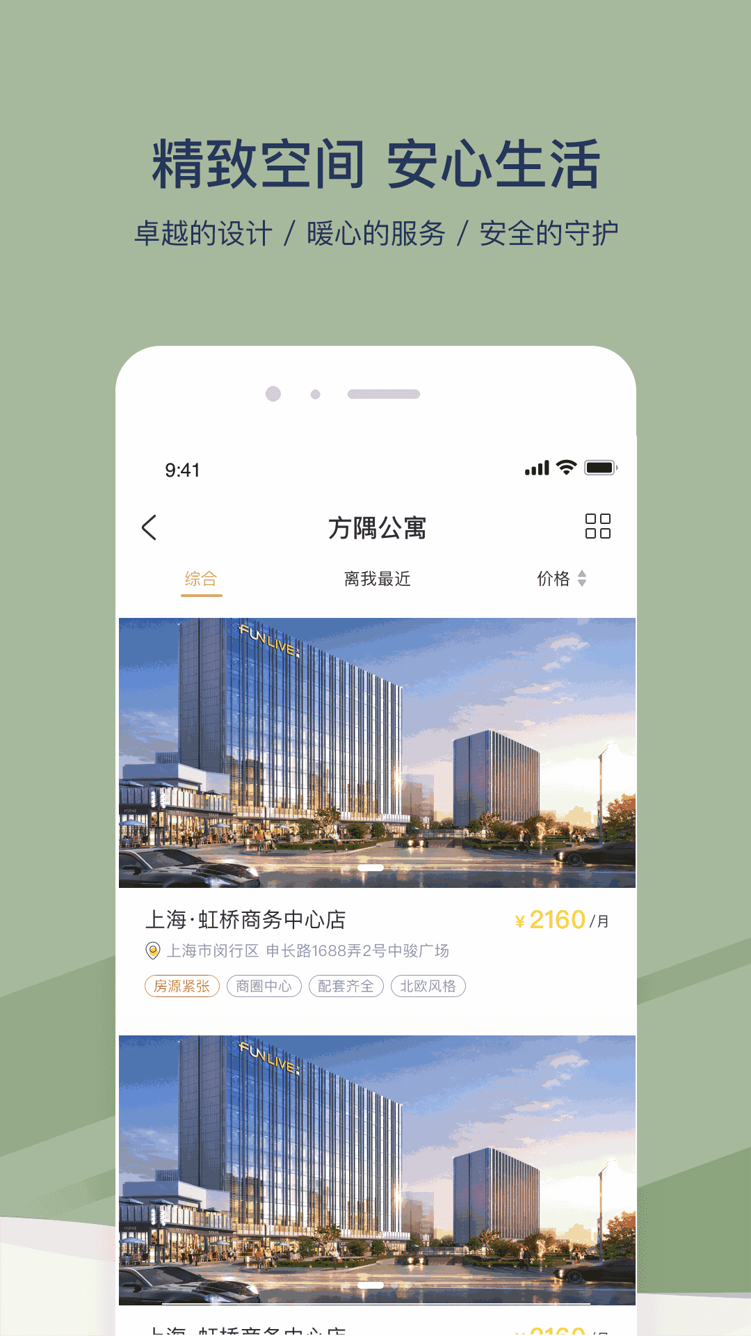 taught截图3