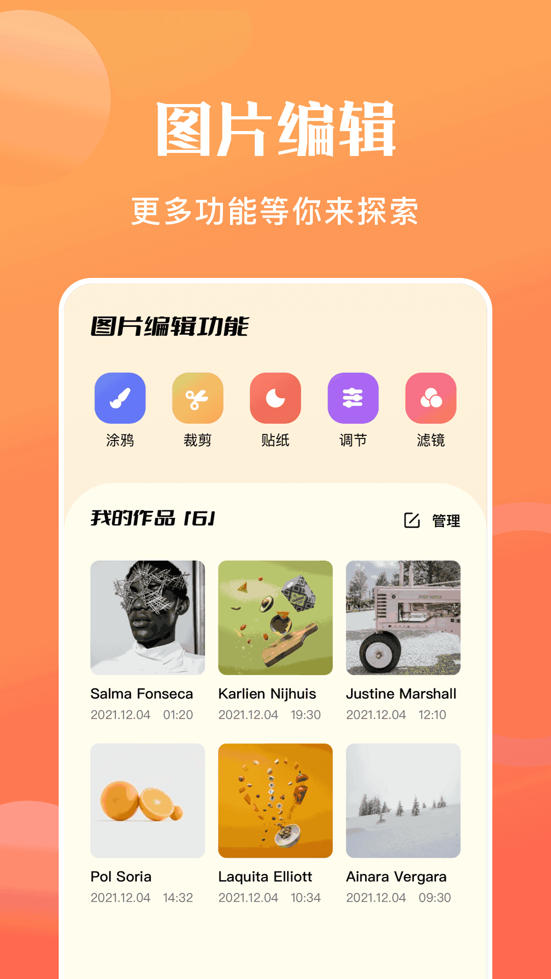 图片转格式软件截图3