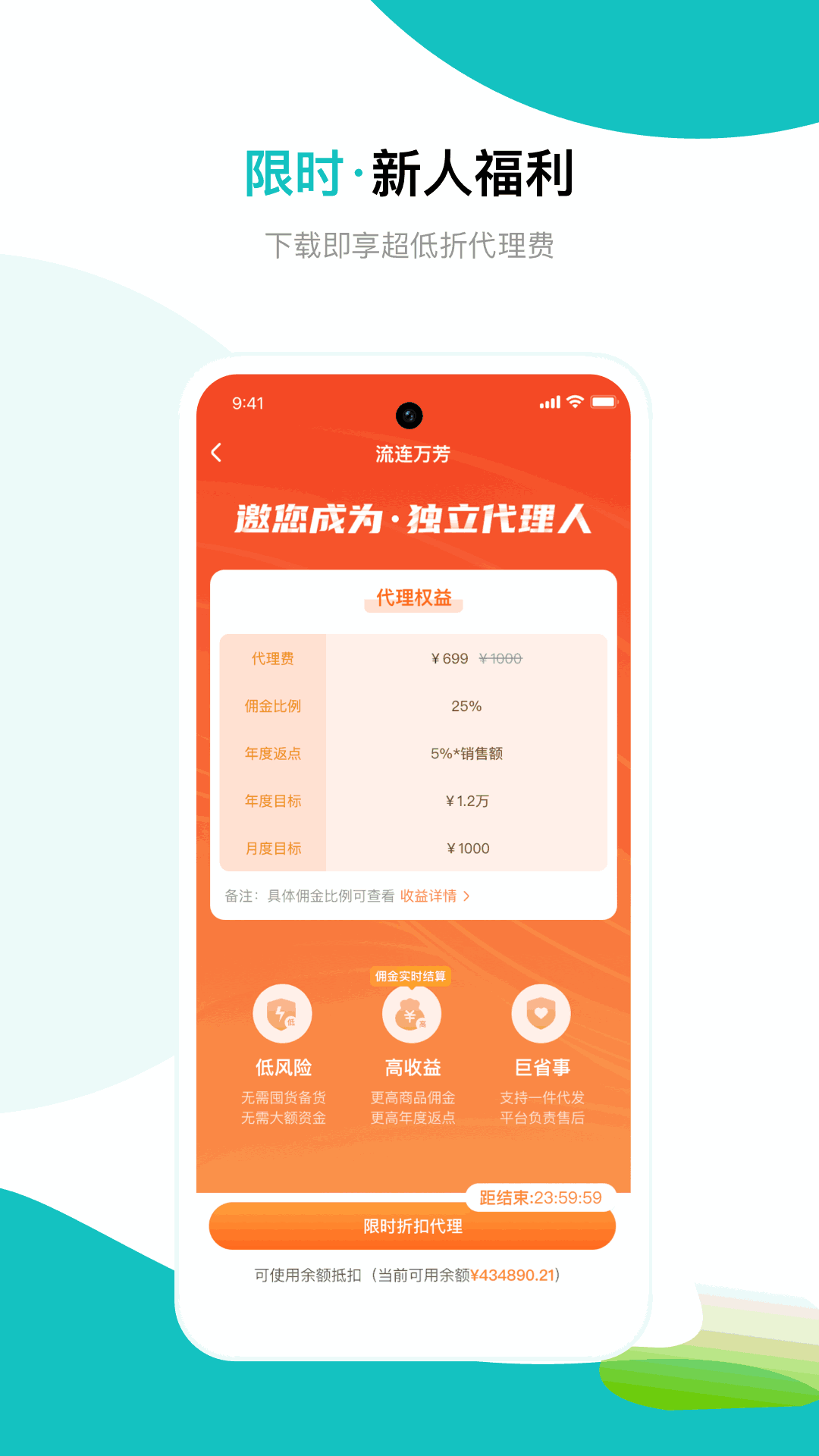 满金坝截图2