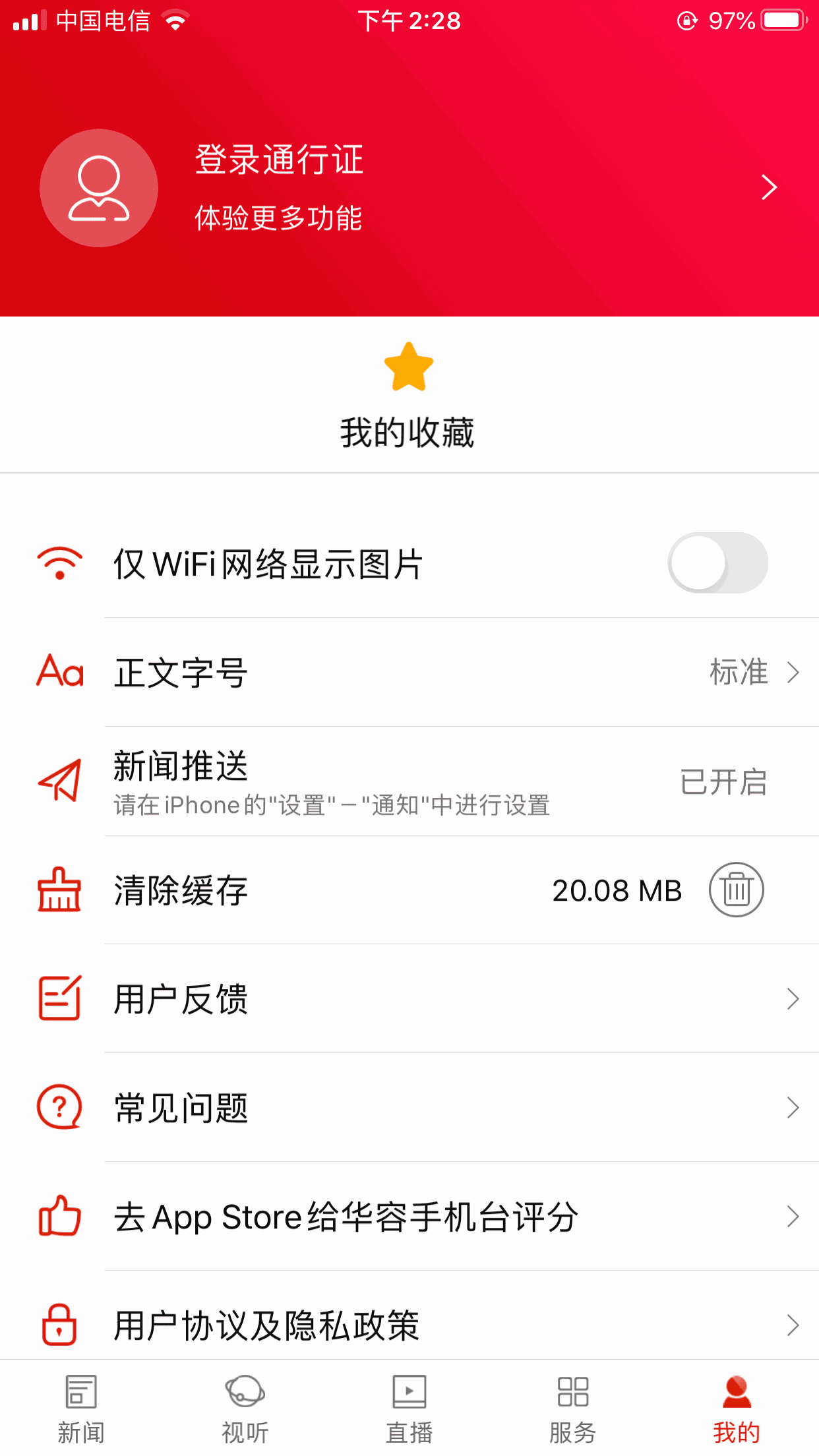 纤夫的爱无删减动漫第二季截图4