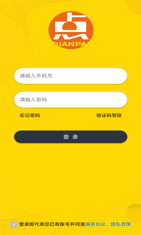 pr九天狐正能量免费软件app截图2