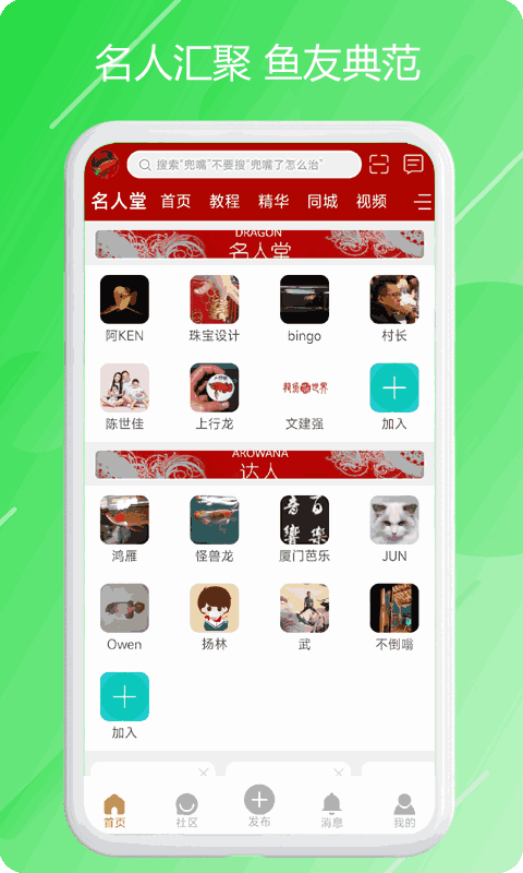 龙族截图3