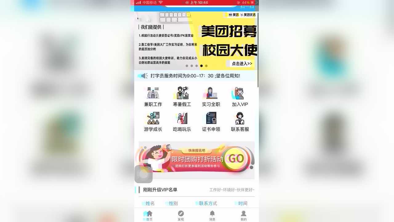 肩并兼截图1