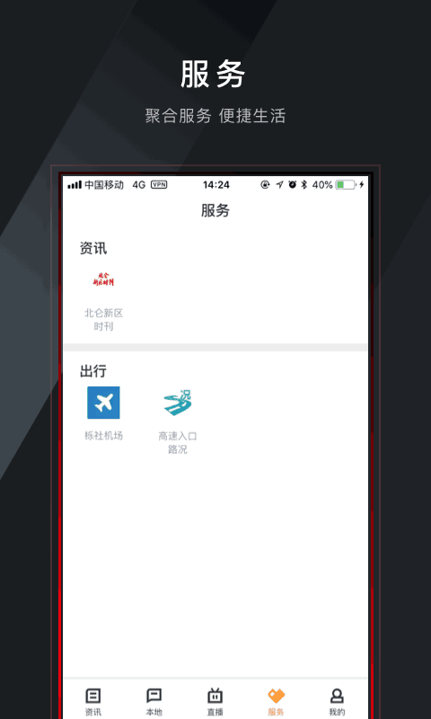 仑传截图1