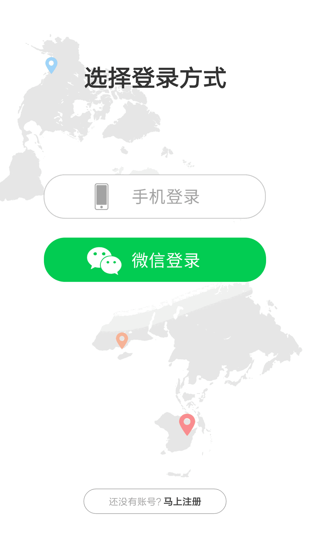 爱贝乐plus截图2