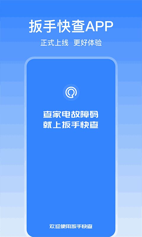 我想看胸片曝光APP软件截图1