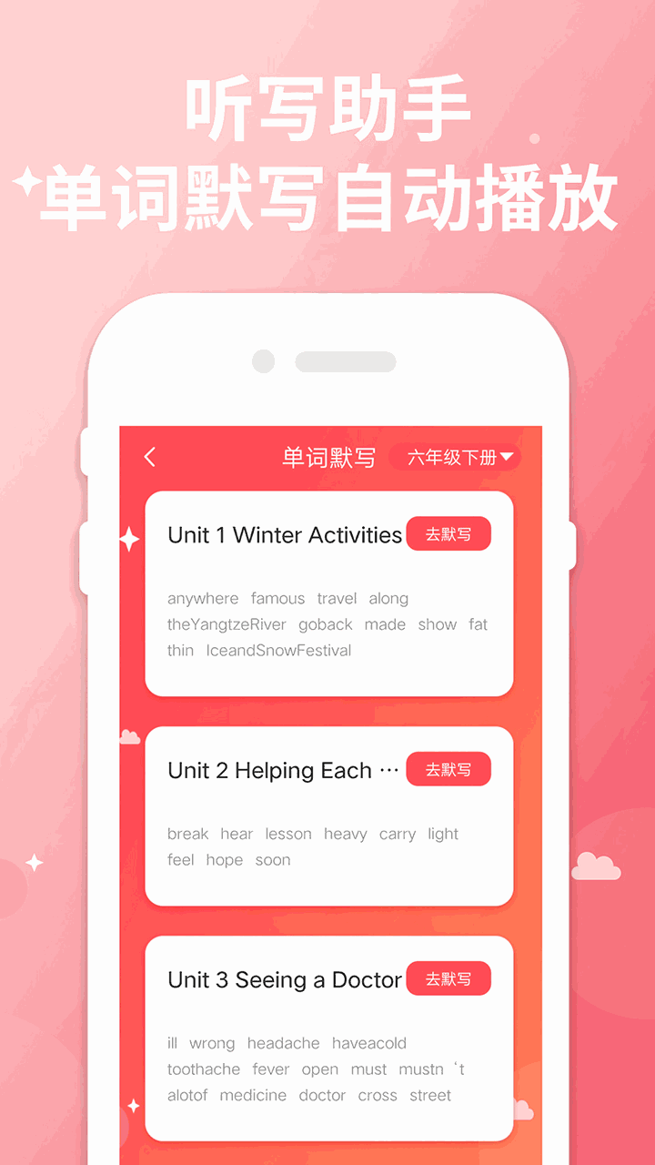 亚洲偷截图3