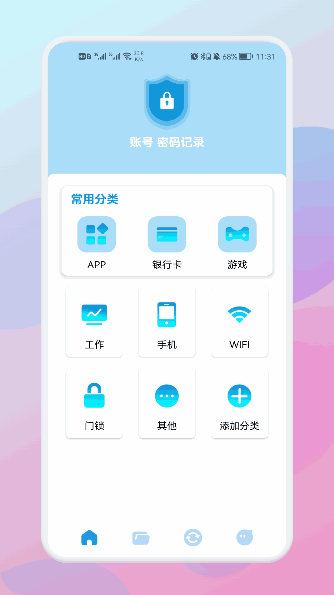 免费看一级毛片截图1