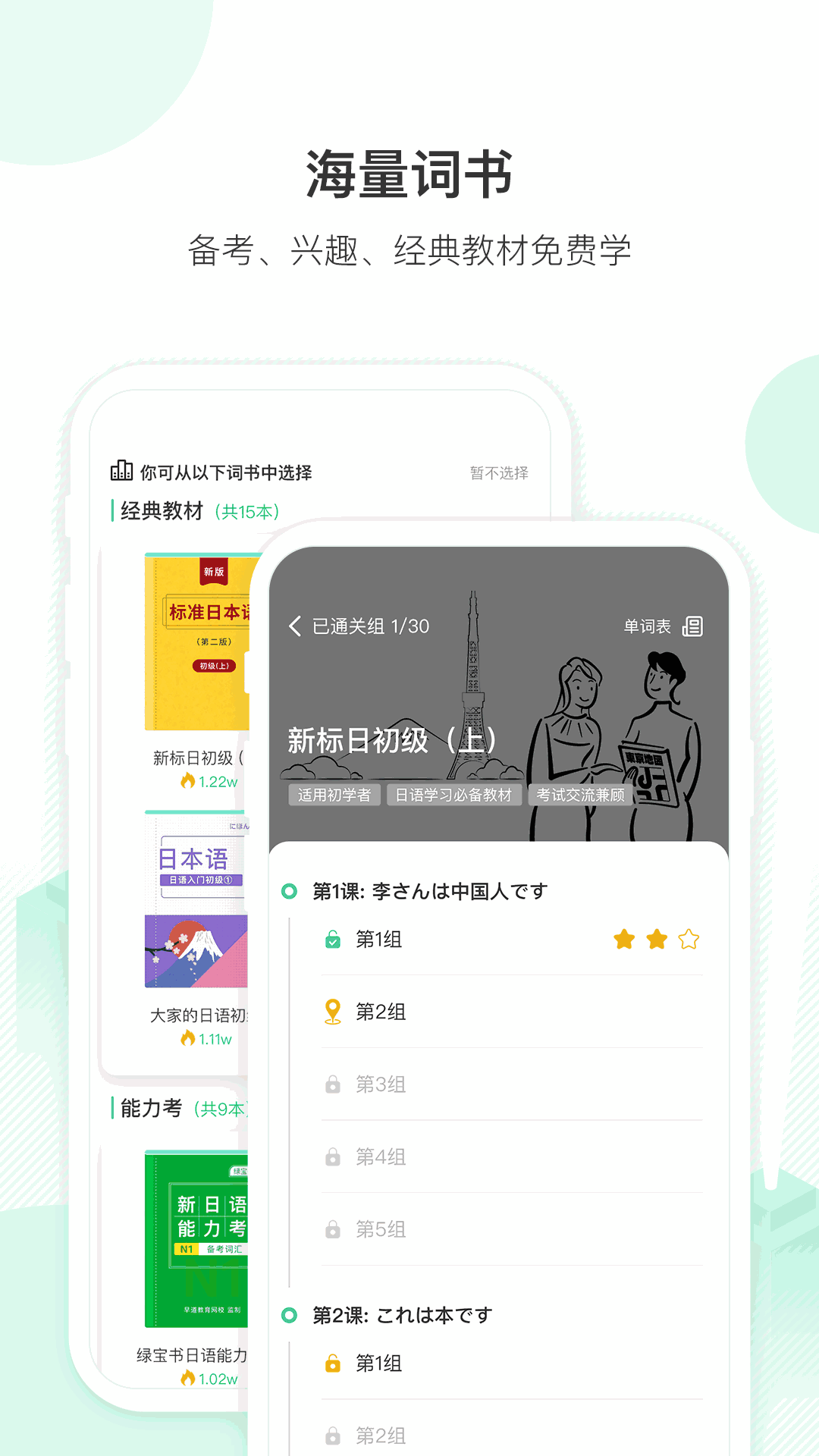 词道截图3