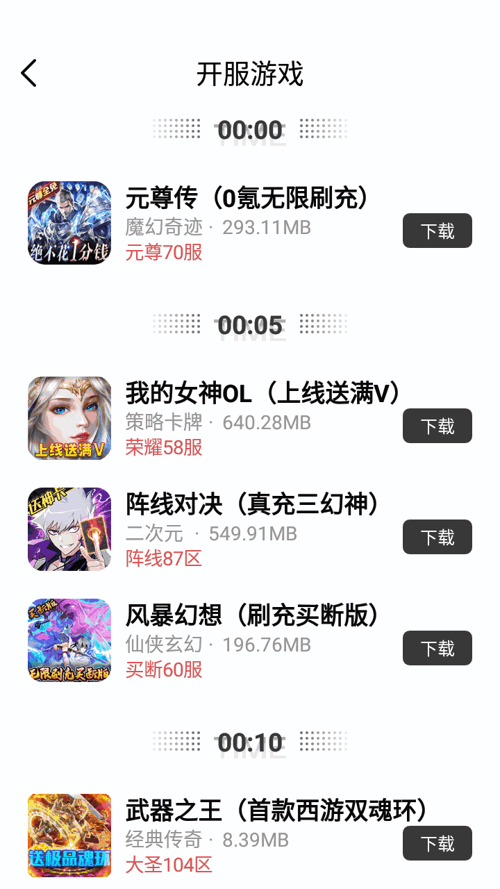 鉴黄大师app安装截图3