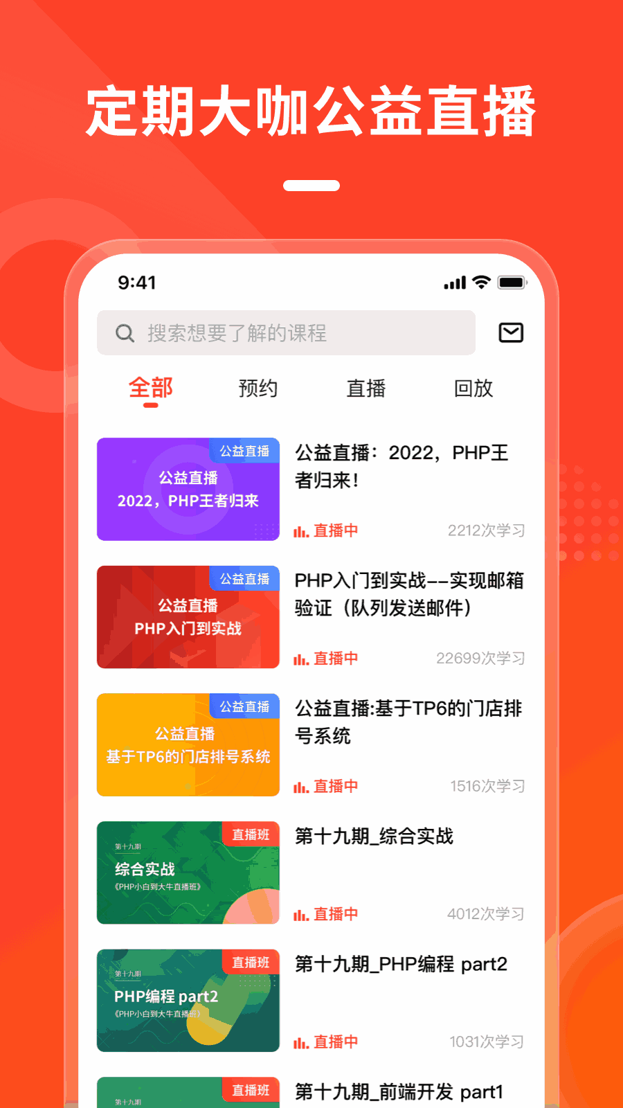 php中文网截图3