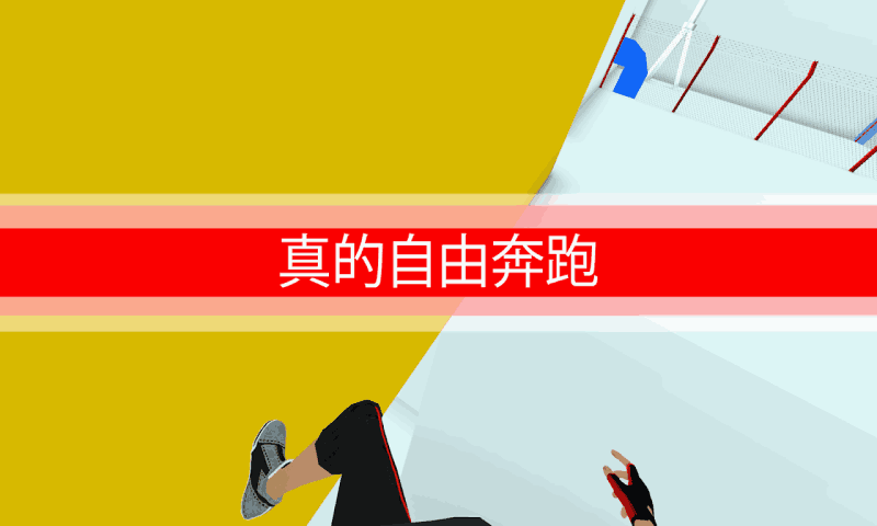 包子铺仙踪林进入截图4