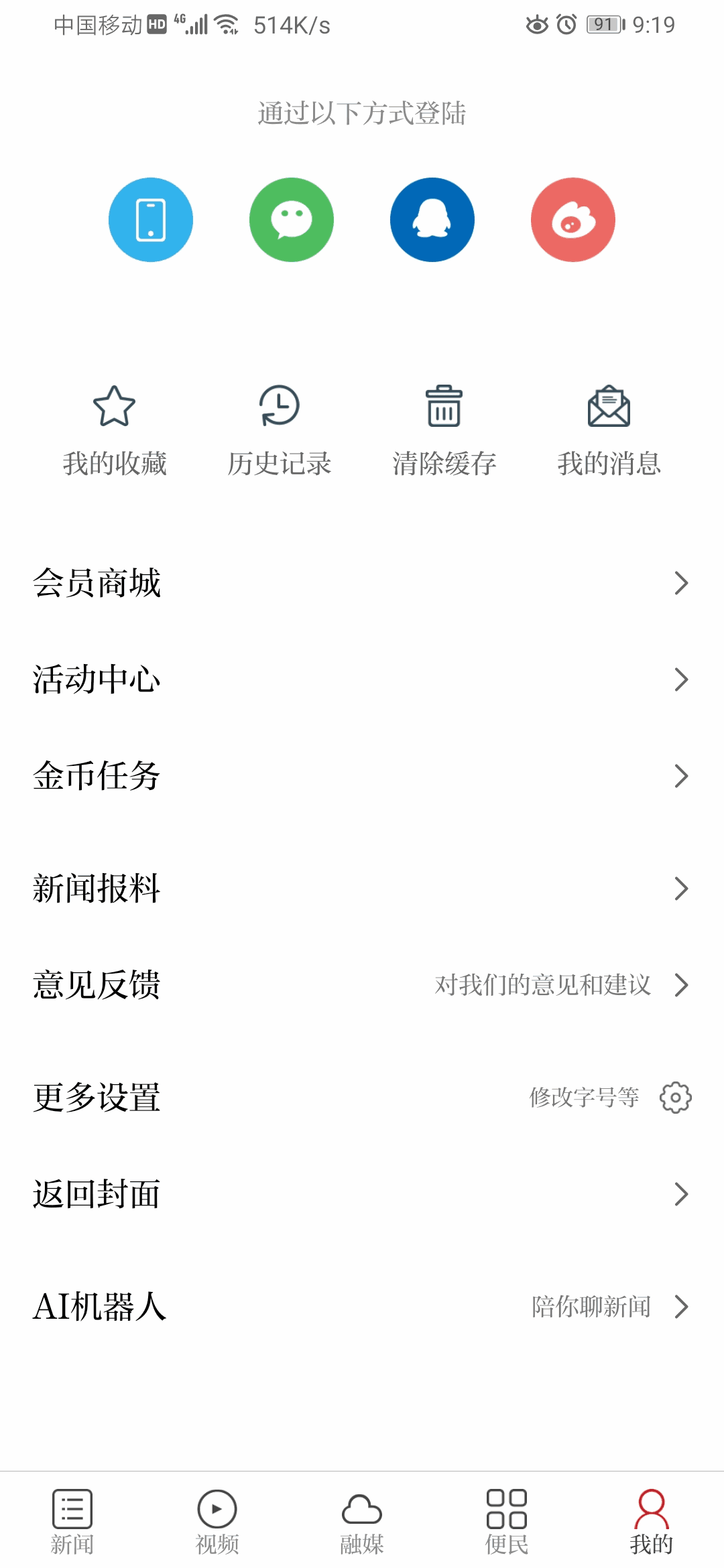 赣江源石城截图3