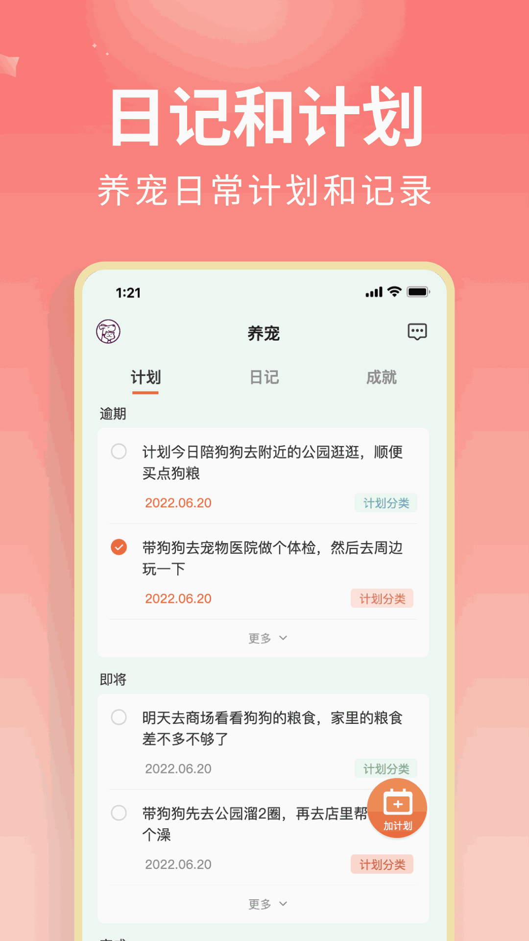 哈~给我我要截图3