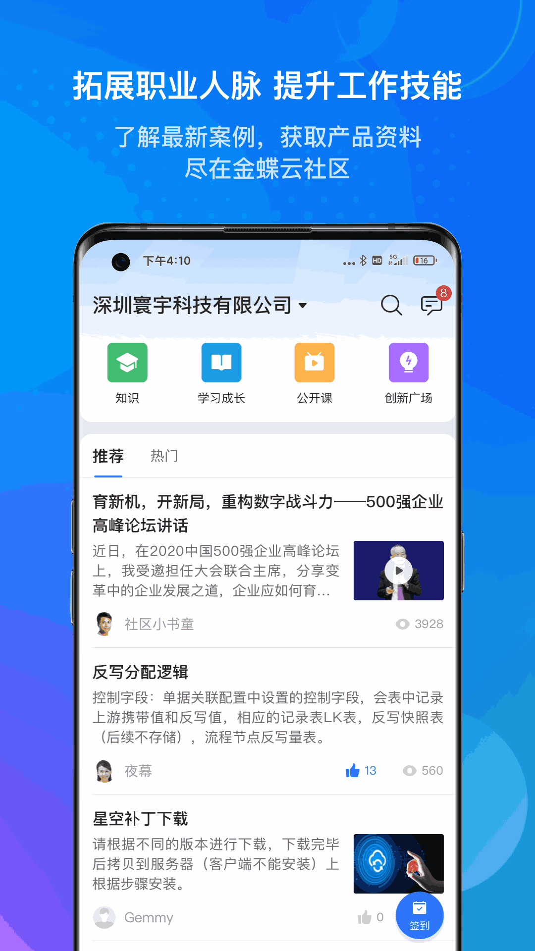 日本一二三区高清免费播放器截图3