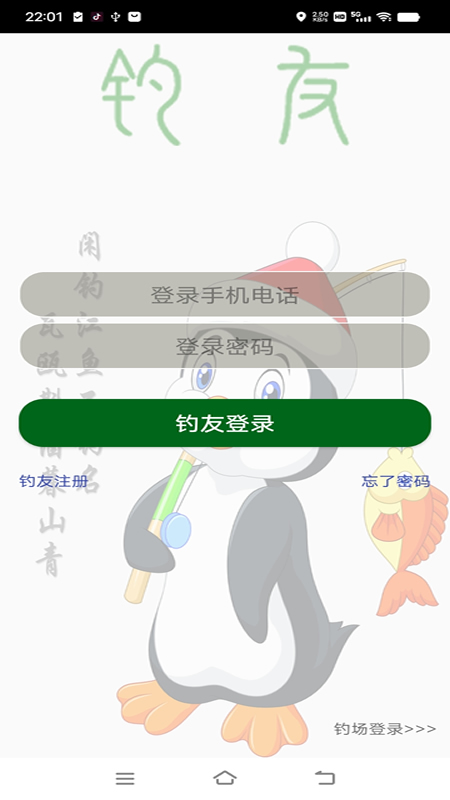 性福宝污截图1