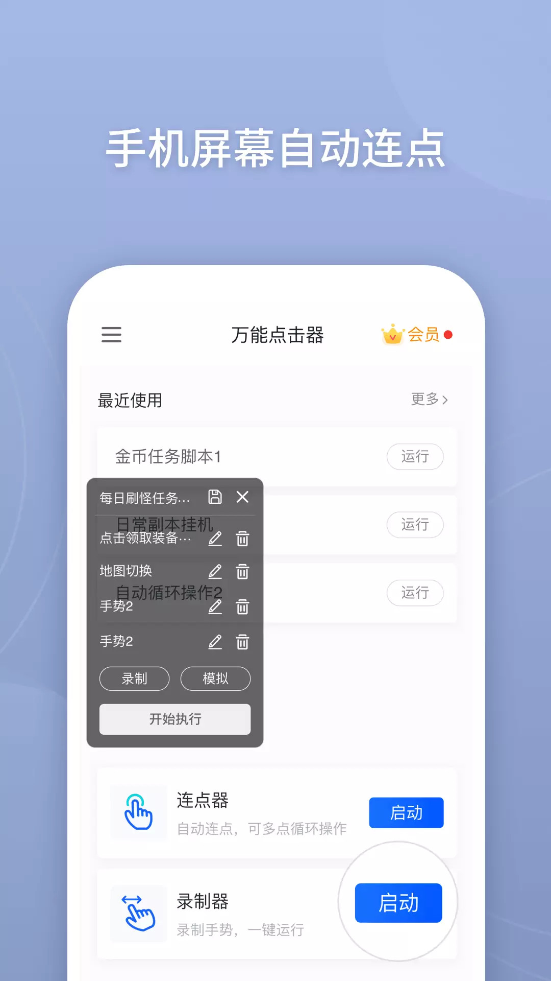 忘忧萆大豆行情网截图4