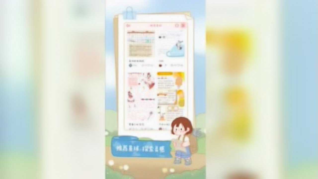 六年级脱身全去掉免费图片截图1