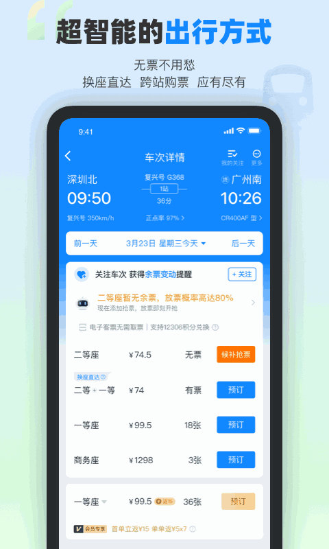 免费小视频截图1