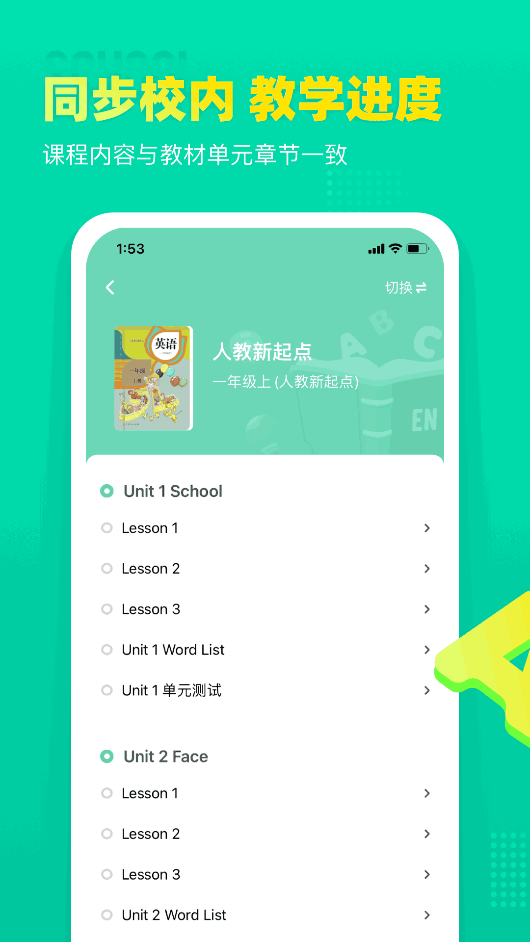 Japan亲子乱熟截图1