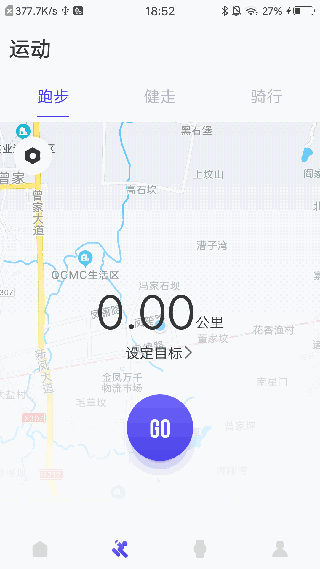 分动圈截图2