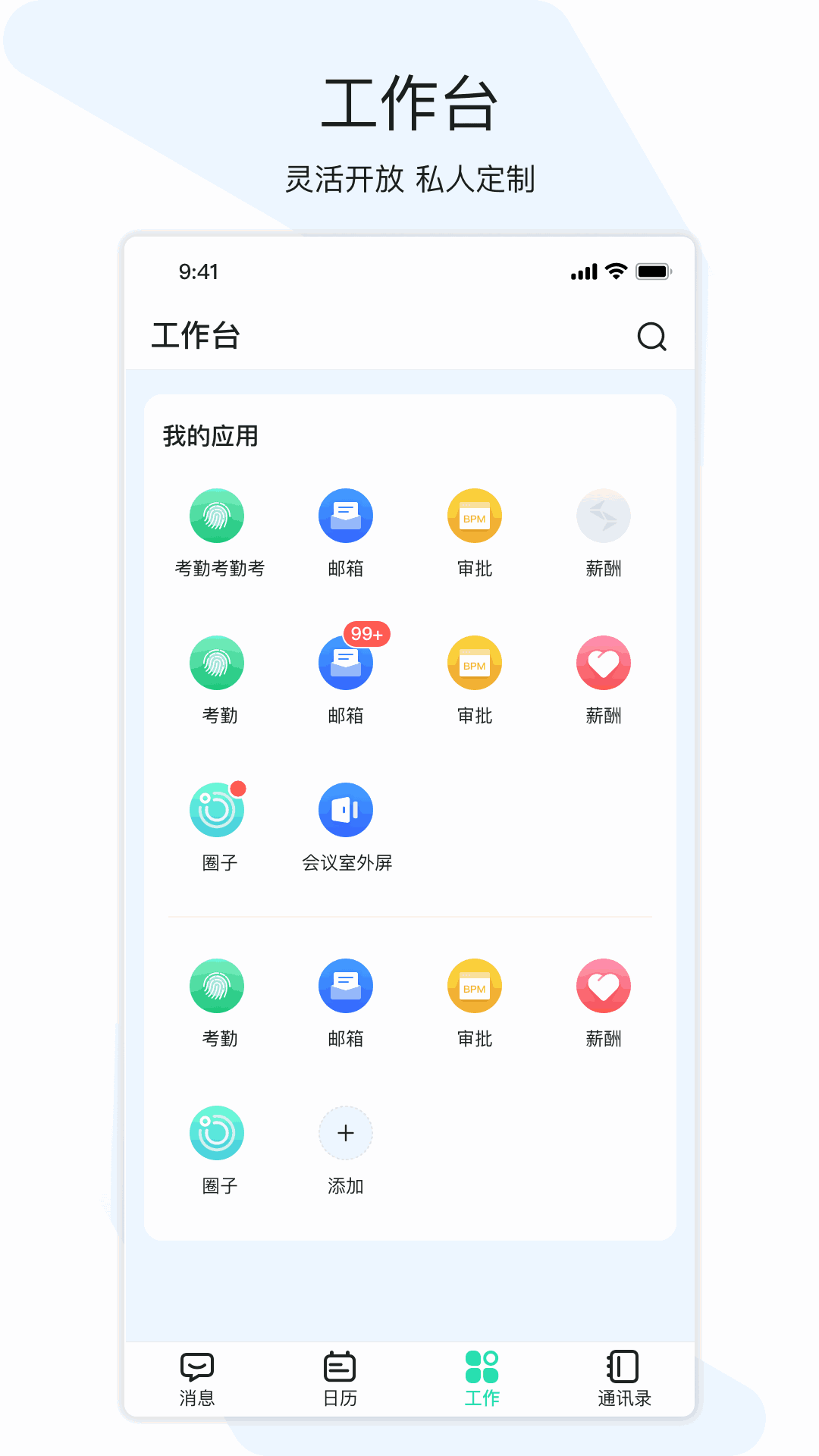 闪布截图1