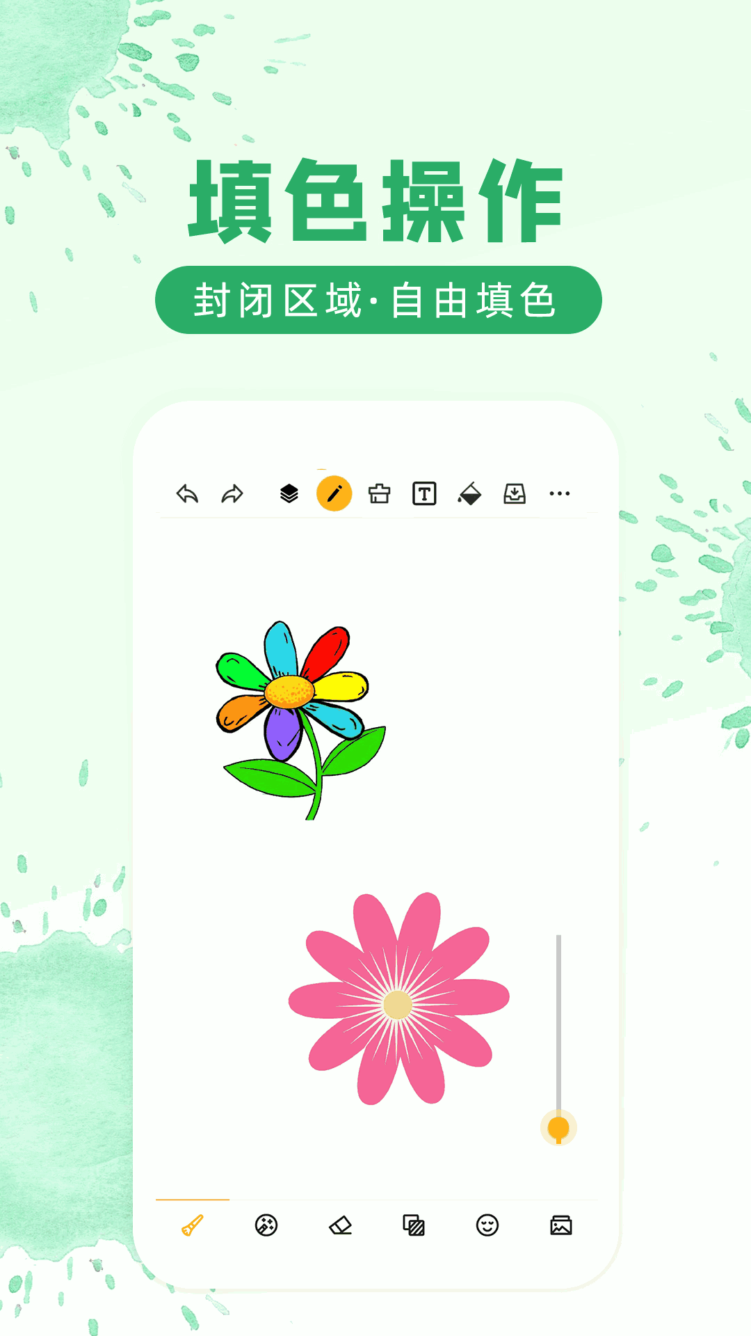 国产在线网站截图4