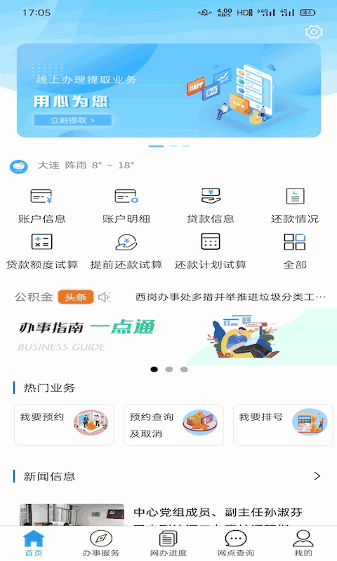 久久久久精品视频截图1