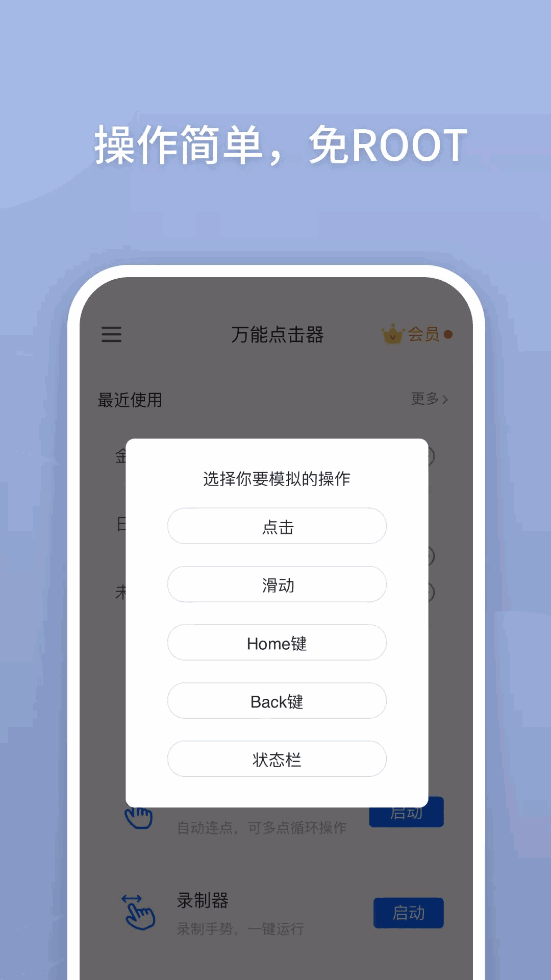 忘忧萆大豆行情网截图1