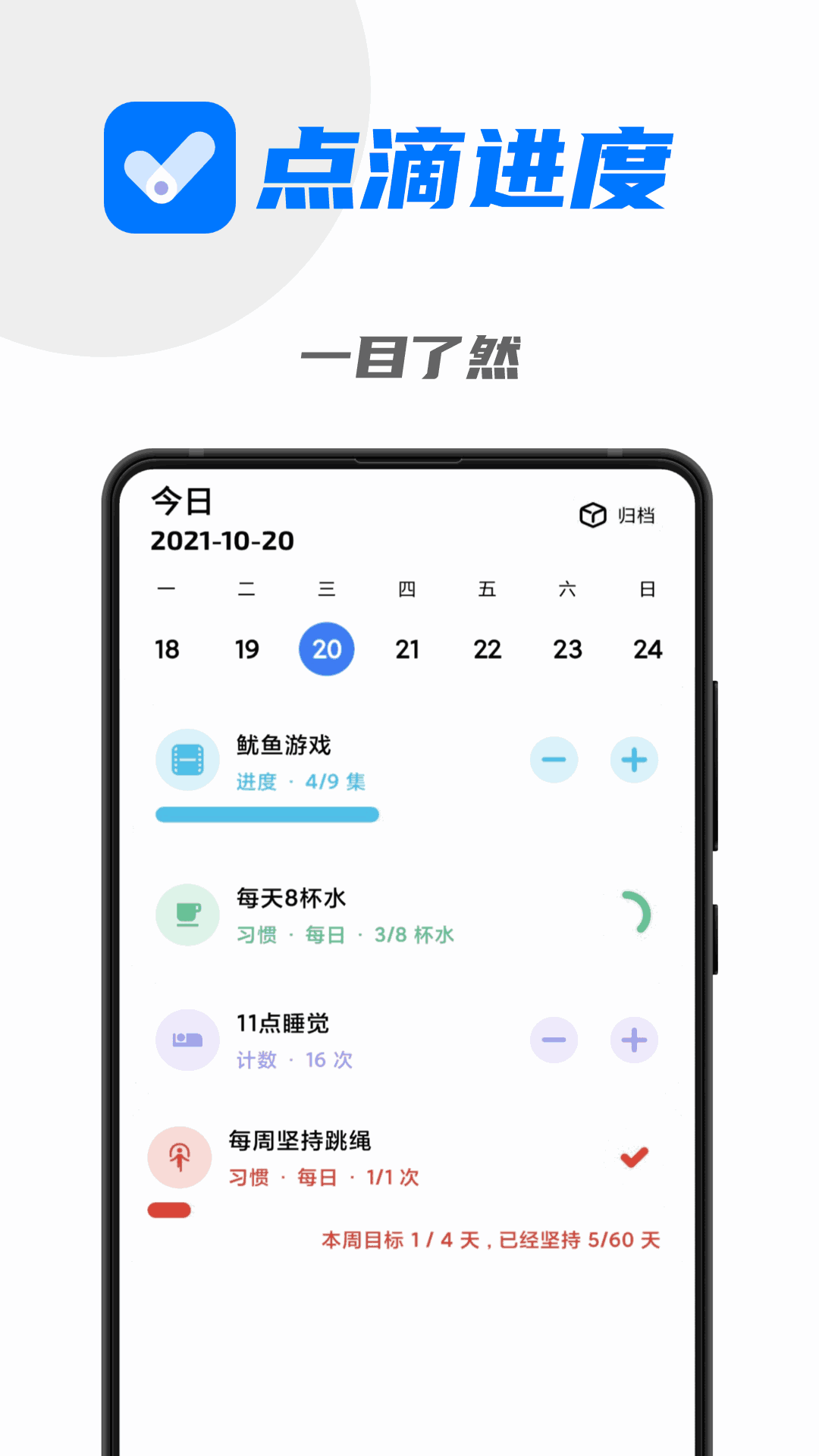 亚洲激情综合网截图3