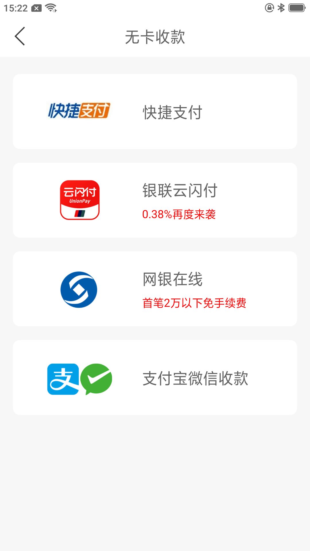 鼎刷截图4