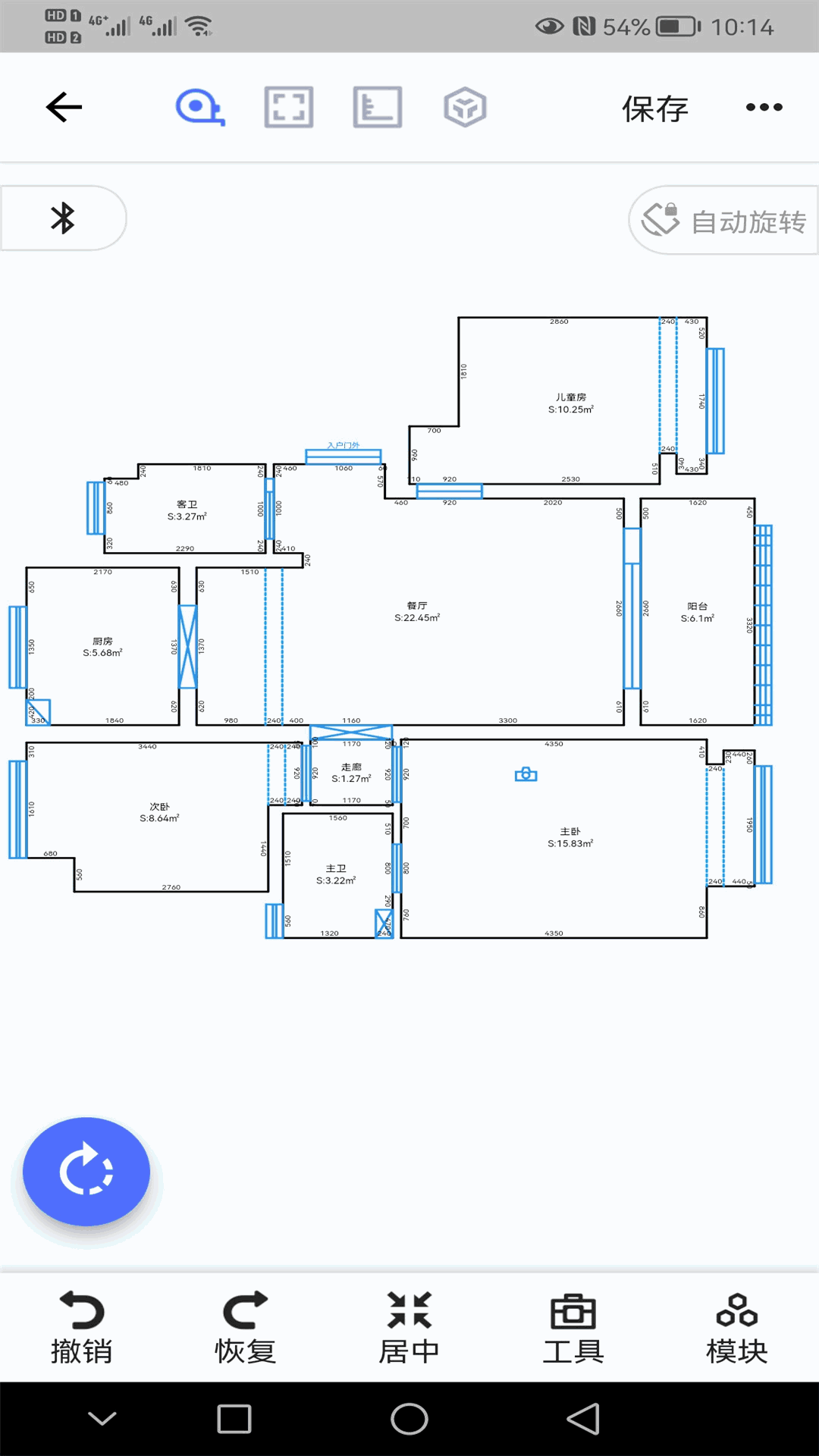 家易量截图4