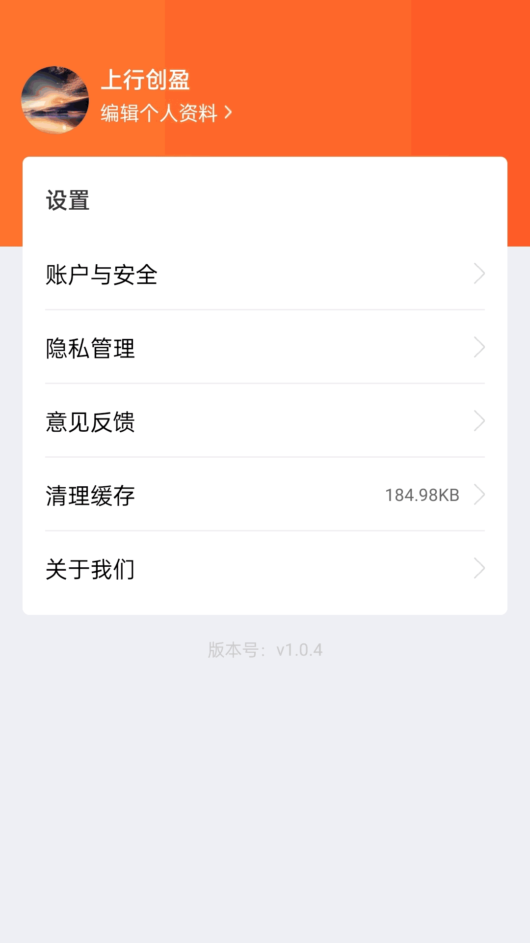 盘股财经截图3