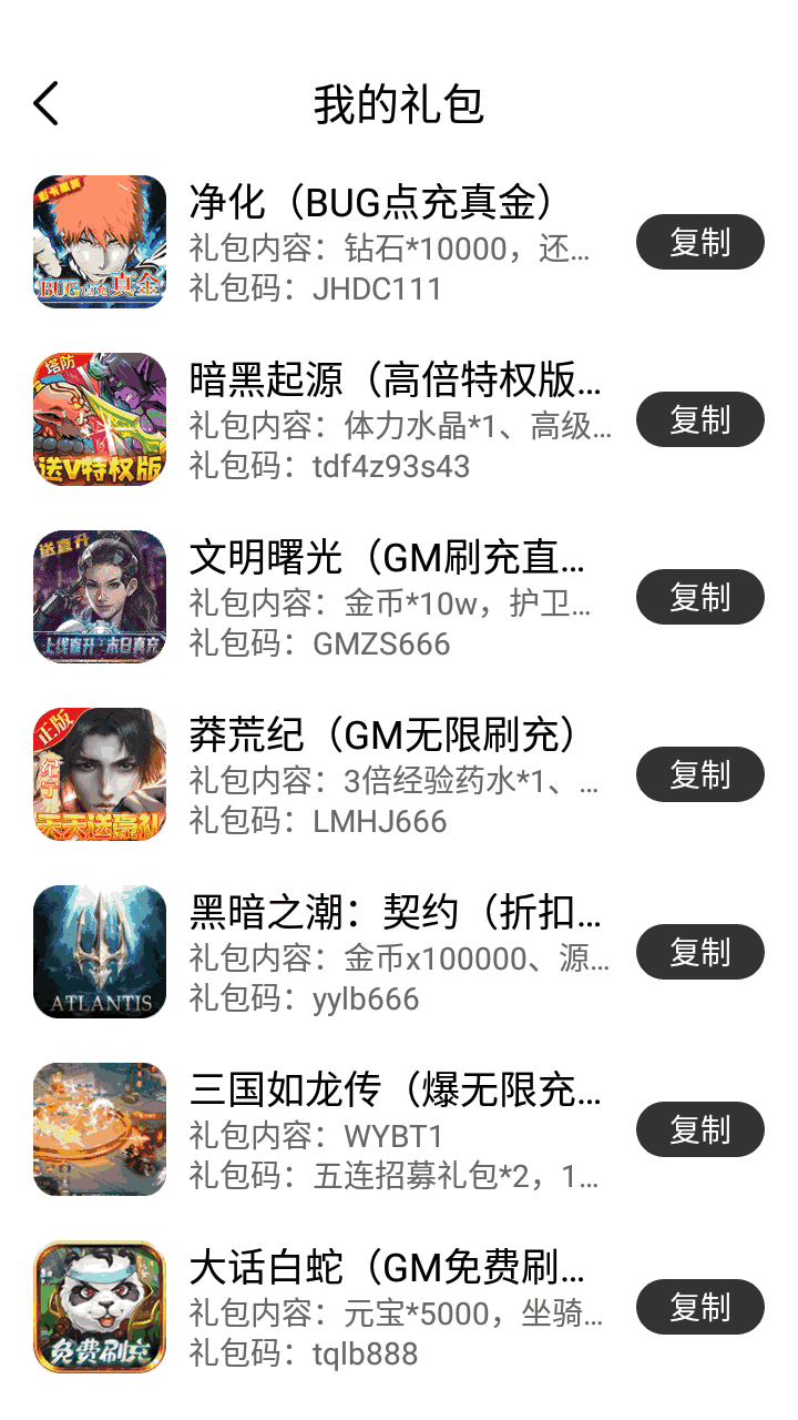 鉴黄大师app安装截图4