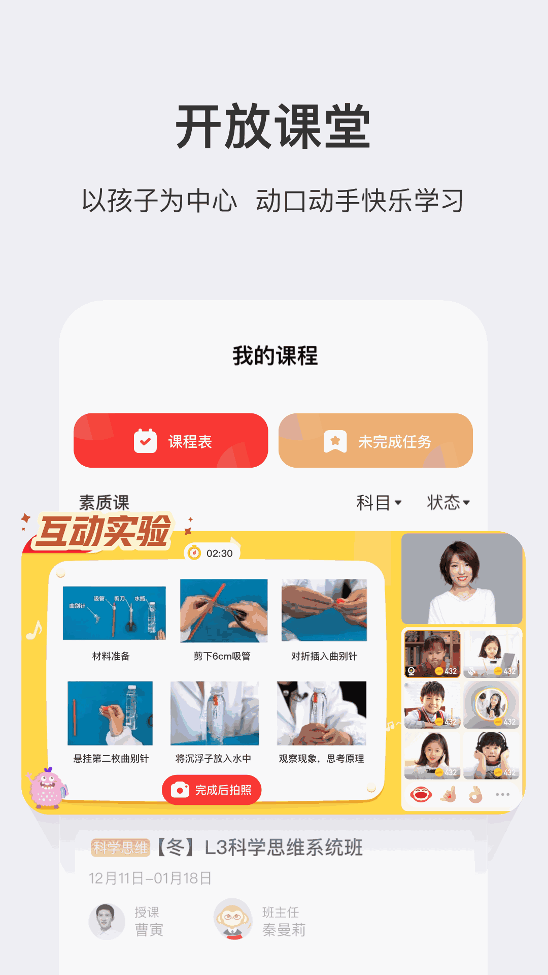 秘密导航3秒自动跳转截图3