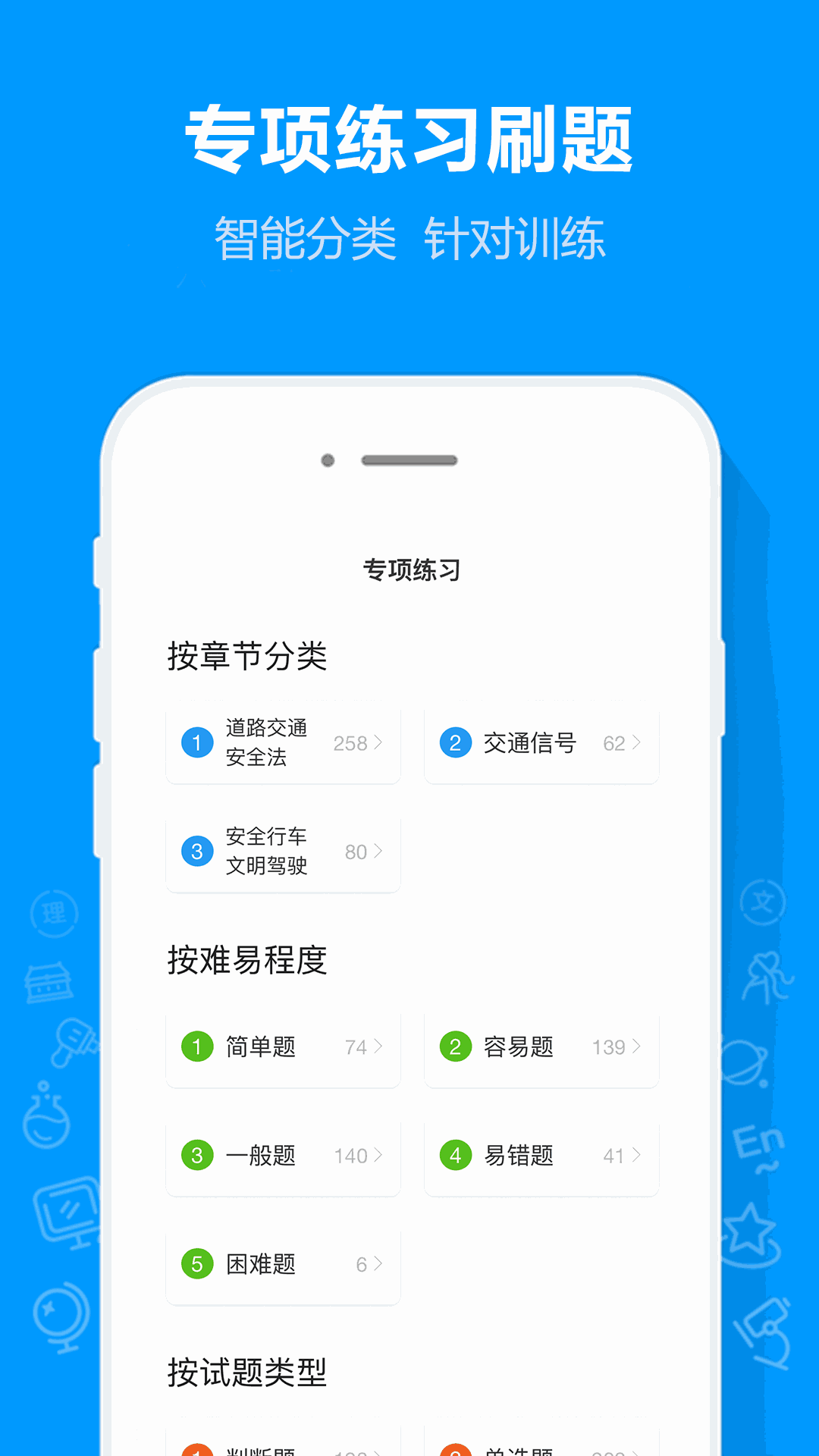 黄色404免费下载截图3