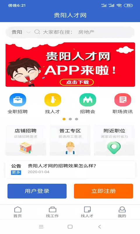 快色视频下载截图1