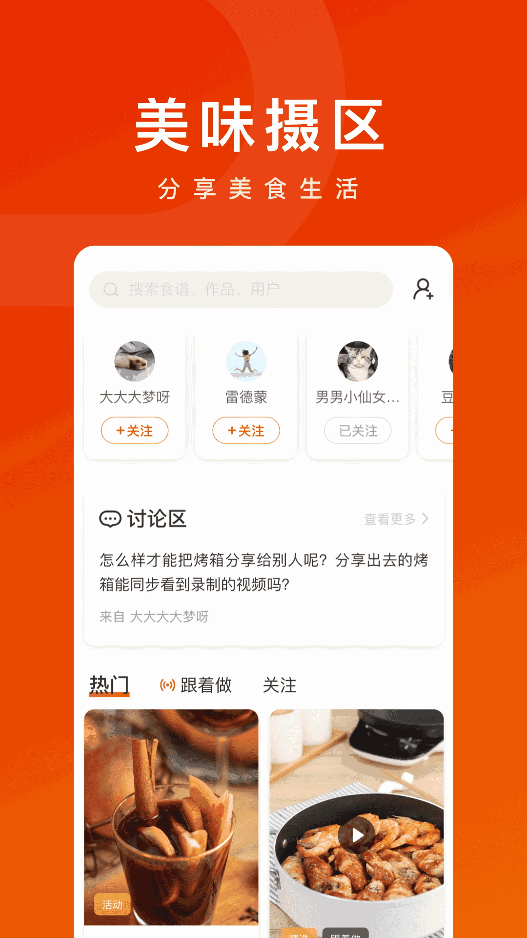 TOKIT截图2