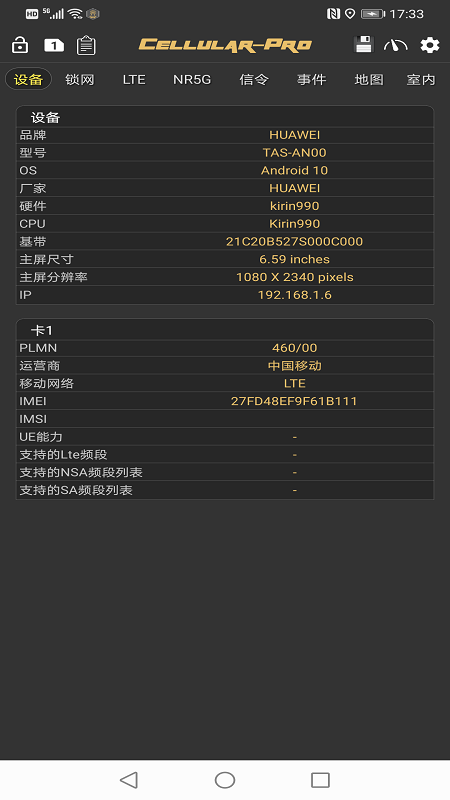 CellularPro截图1