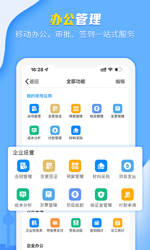 2023年奥门马今晚开截图3