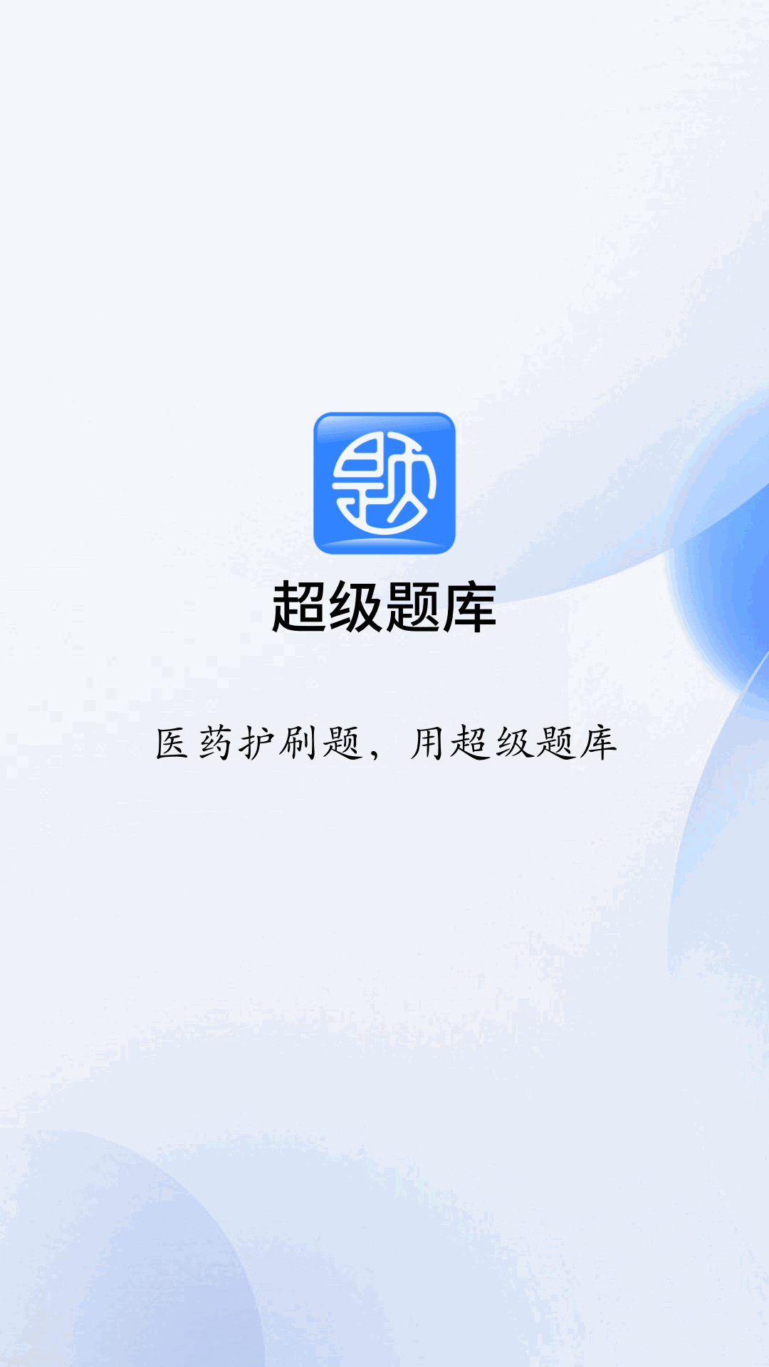 虚有其表截图1