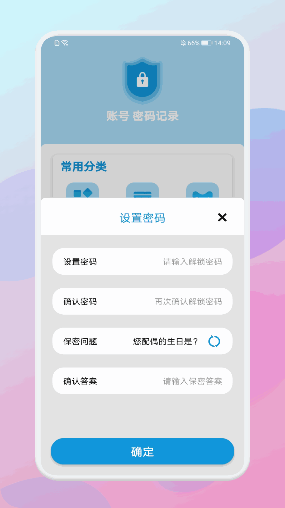 免费看一级毛片截图3