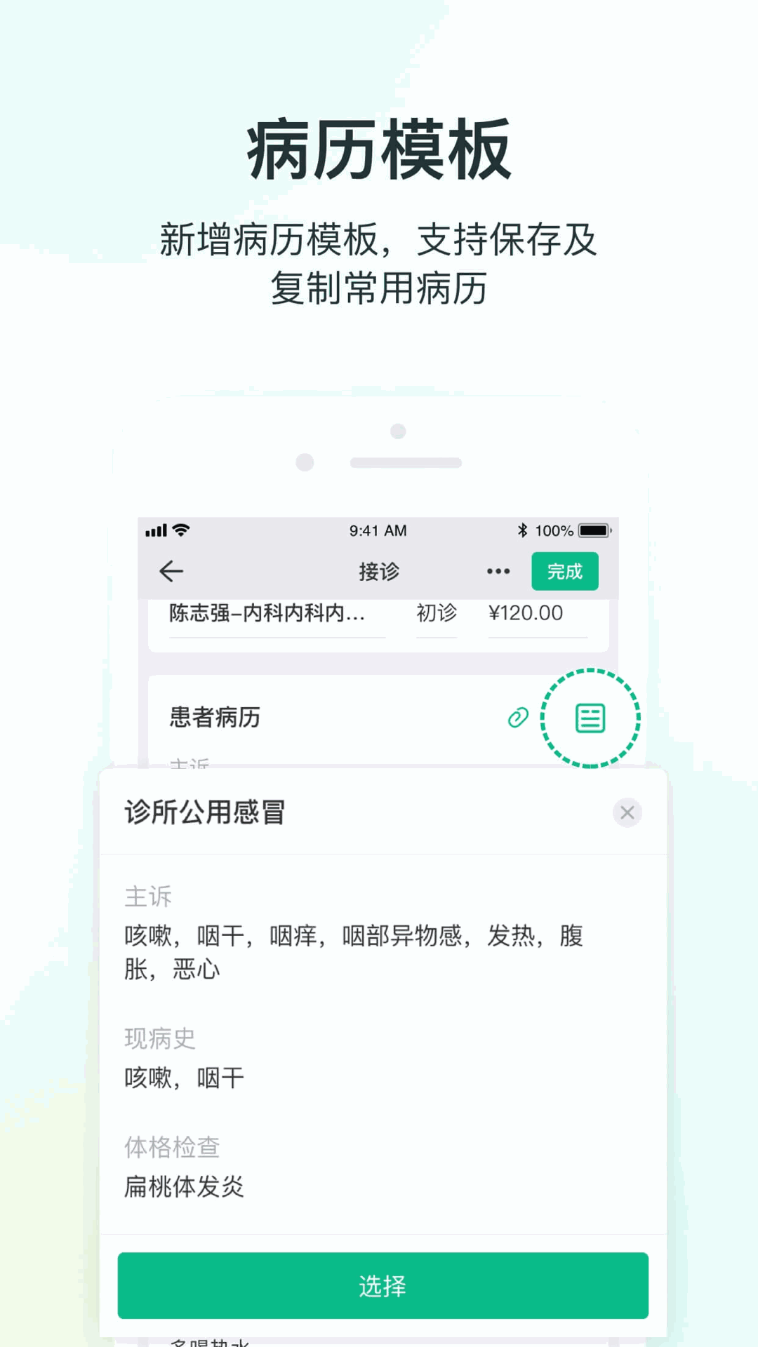 色逼视频截图2