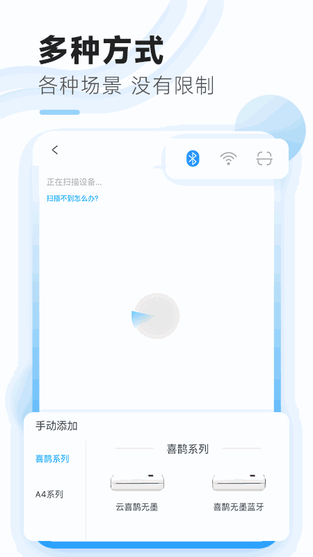 家印宝截图2