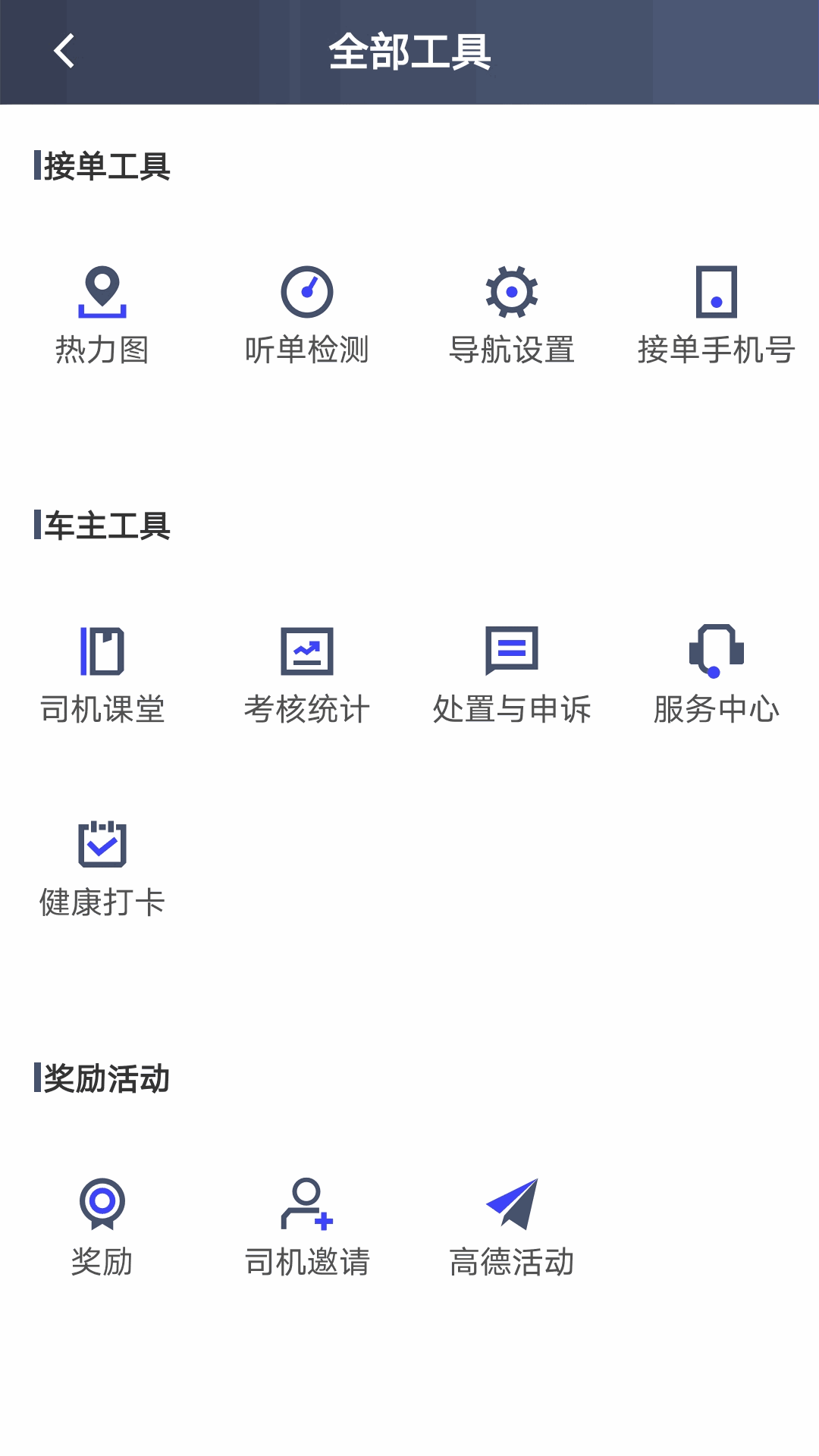 04007金光佛的佛教文化内涵截图3