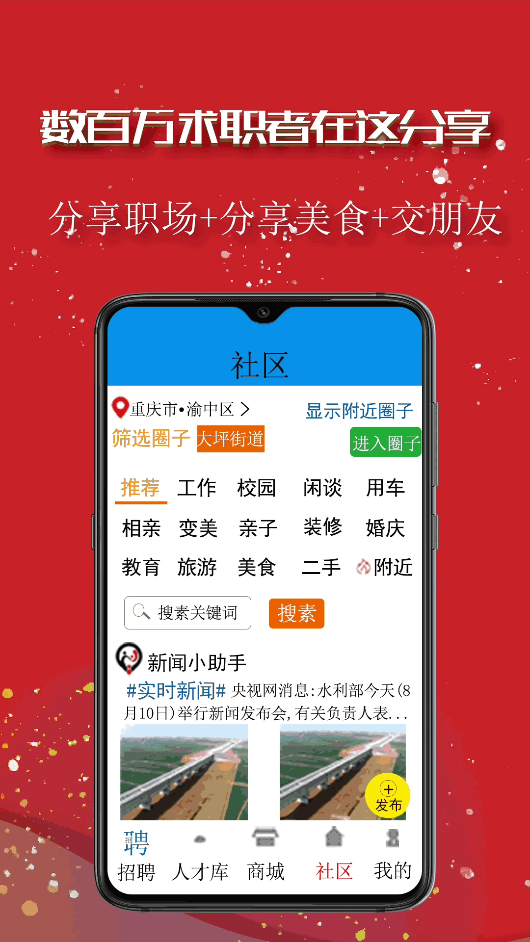 助他截图4