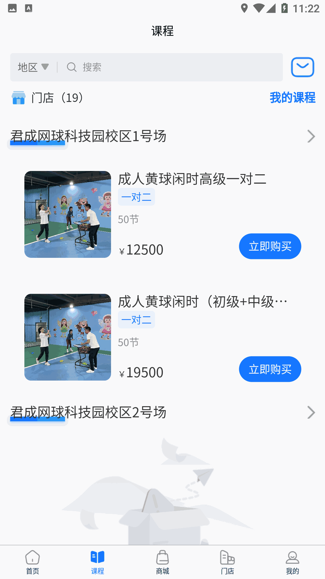 伦理电影网站截图3