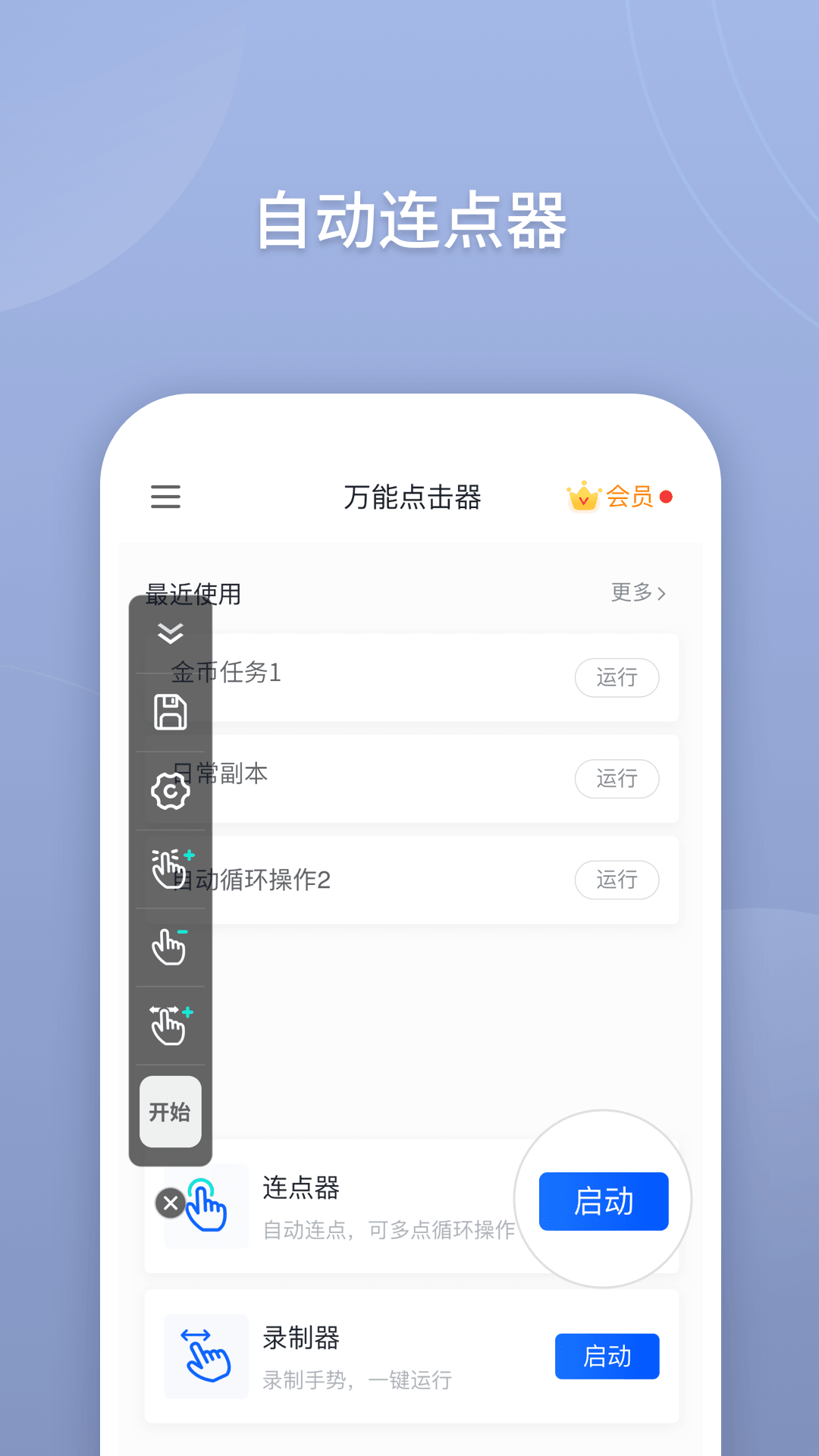 忘忧萆大豆行情网截图2